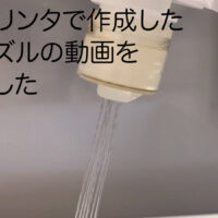 スパウトパウチ用のシャワーヒンジキャップ