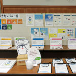 2022年 かとう夏のCOOL-CHOICE