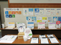 2022年 かとう夏のCOOL-CHOICE