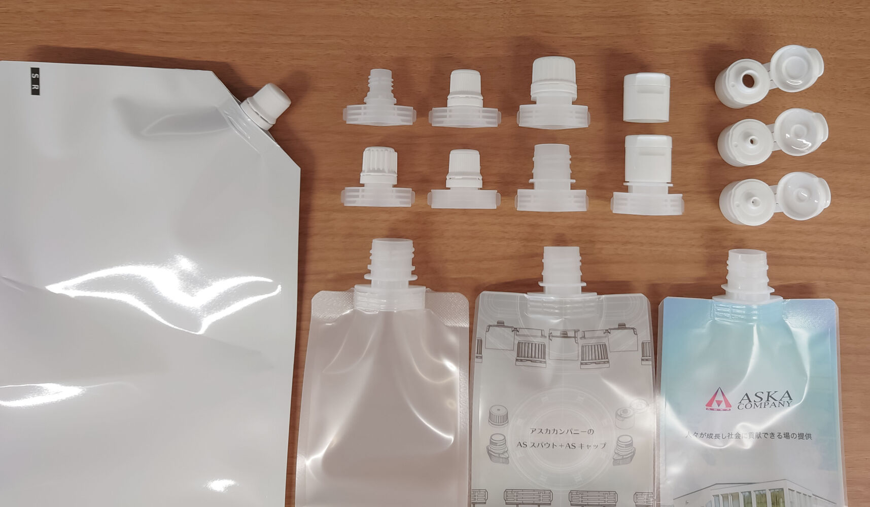 アスカカンパニーのスパウト関連製品