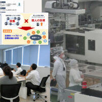 中部IEモノづくり人材育成研究部会