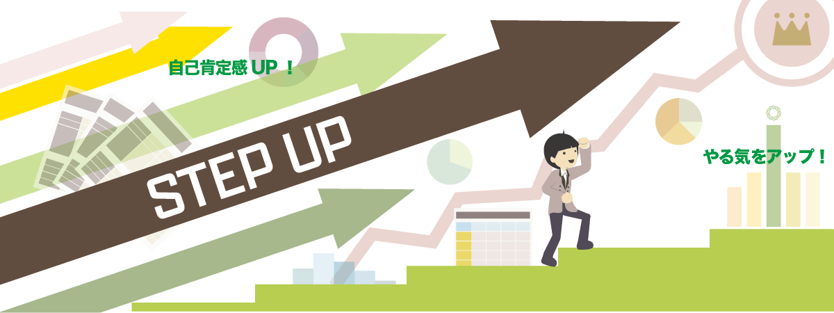 人材育成・人事評価セミナー