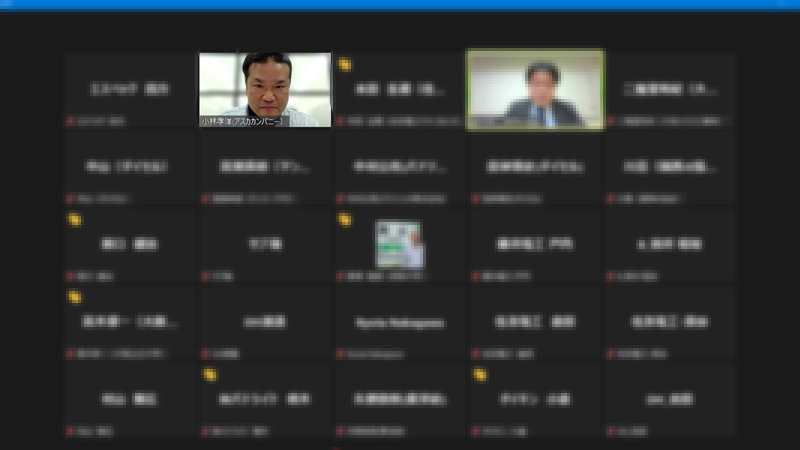 Zoomによる講習で各々自由に質問が出来る