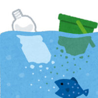 環境のことを考える