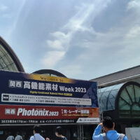 サステナブルマテリアル展の看板