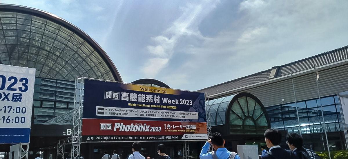 サステナブルマテリアル展の看板