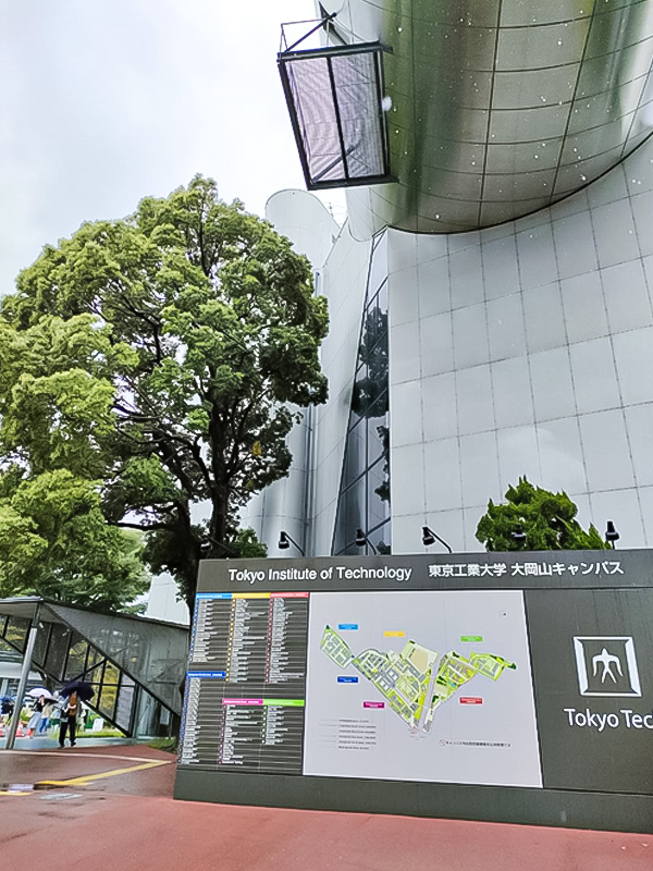 東京工業大学
